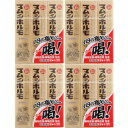 【第2類医薬品】マムシホルモ 50ml×3本【4個セット】(4987076312380-4)