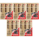 【第2類医薬品】マムシホルモ 50ml×3本【5個セット】(4987076312380-5)
