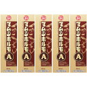 【第2類医薬品】マムシホルモA 50ml【5個セット】(4987076112157-5)