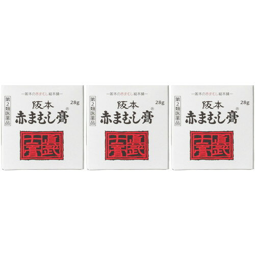 商品説明■　特徴皮膚疾患・外傷治療薬（軟膏）■　効能・効果きりきず、にきび、手足顔のあれ、かゆみ、ひび、あかぎれ、しもやけ、いんきん、たむし、水虫、疥癬、くさ■　内容成分・成分量1g中 成分・・・分量 次硝酸ビスマス・・・40mg サリチル酸・・・19mg 添加物：蛇油（マムシ脂）、精製ラノリン、白色ワセリン、サラシミツロウ、d-ボルネオール■　用法・用量/使用方法患部の大小により脱脂綿又は紙にのばし一日二回重症なれば三四回貼用す ＜用法・用量に関連する注意＞ (1)患部やその周囲が汚れたまま使用しないこと。 (2)目に入らないように注意すること。万一、目に入った場合には、すぐに水又はぬるま湯で洗い、直ちに眼科医の診療を受けること。 (3)小児に使用させる場合には、保護者の指導監督のもとに使用させること。 (4)外用にのみ使用すること。■　使用上の注意してはいけないこと (守らないと現在の症状が悪化したり、副作用が起こりやすくなる) 次の部位には使用しないこと (1)目や目の周囲、粘膜(例えば、口腔、鼻腔、膣等)、陰のう、外陰部等 (2)湿疹 (3)湿潤、ただれ、亀裂や外傷のひどい患部 相談すること 1.次の人は使用前に医師、薬剤師又は登録販売者に相談すること (1)医師の治療を受けている人 (2)乳幼児 (3)薬などによりアレルギー症状を起こしたことがある人 (4)患部が広範囲の人 2.使用後、次の症状があらわれた場合は副作用の可能性があるので、直ちに使用を中止し、この箱を持って医師、薬剤師又は登録販売者に相談すること 皮膚:発疹・発赤、かゆみ 3.2週間位使用しても症状がよくならない場合は使用を中止し、この箱を持って医師、薬剤師又は登録販売者に相談すること■　保管及び取り扱い上の注意(1)直射日光の当たらない湿気の少ない涼しい所に保管してください。 (2)小児の手の届かない所に保管してください。 (3)他の容器に入れ替えないでください(誤用の原因になったり品質が変わります。)。 (4)使用期限を過ぎた製品は使用しないでください。■　お問い合わせ先・製造販売元株式会社 阪本漢方製薬 お客様相談室 兵庫県尼崎市名神町1-5-12 06-6423-0565 祝日を除く月〜金曜日10:00〜17:00■　医薬品の使用期限使用期限120日以上の商品を販売しております■　ご注意ください■定形外郵便発送商品について■ 【定形外郵便】と記載の商品は定形外郵便で発送いたします。 下記の内容をご確認下さい。 ・郵便受けへの投函にてお届けとなります。 ・配達日時の指定ができません。 ・紛失や破損時の補償はありません。 ・梱包は簡易包装となりますので、商品の箱に変形が生じる場合がございます。 ・配送状況追跡サービスはご利用頂けません。 ・土日祝日の配達はありませんので、通常よりお届けにお時間がかかる場合がございます。 ご了承の上ご注文下さい。■　【広告文責】 会社名：株式会社ウィーズ 　ドラッグイチワタ皆野バイパス店　ベストHBI TEL：0494-26-5213 区分：医薬品 メーカー：株式会社阪本漢法製薬[医薬品・医薬部外品][皮膚薬][ひび・あかぎれ][第2類医薬品][JAN: 4987076450013]