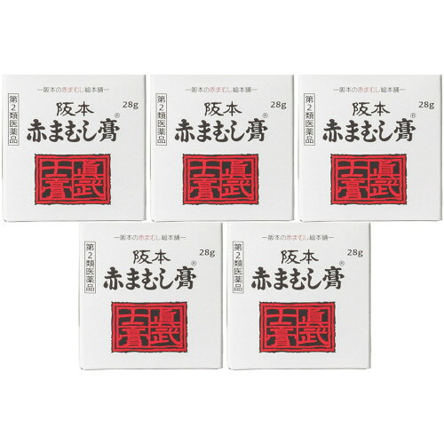 商品説明■　特徴皮膚疾患・外傷治療薬（軟膏）■　効能・効果きりきず、にきび、手足顔のあれ、かゆみ、ひび、あかぎれ、しもやけ、いんきん、たむし、水虫、疥癬、くさ■　内容成分・成分量1g中 成分・・・分量 次硝酸ビスマス・・・40mg サリチル酸・・・19mg 添加物：蛇油（マムシ脂）、精製ラノリン、白色ワセリン、サラシミツロウ、d-ボルネオール■　用法・用量/使用方法患部の大小により脱脂綿又は紙にのばし一日二回重症なれば三四回貼用す ＜用法・用量に関連する注意＞ (1)患部やその周囲が汚れたまま使用しないこと。 (2)目に入らないように注意すること。万一、目に入った場合には、すぐに水又はぬるま湯で洗い、直ちに眼科医の診療を受けること。 (3)小児に使用させる場合には、保護者の指導監督のもとに使用させること。 (4)外用にのみ使用すること。■　使用上の注意してはいけないこと (守らないと現在の症状が悪化したり、副作用が起こりやすくなる) 次の部位には使用しないこと (1)目や目の周囲、粘膜(例えば、口腔、鼻腔、膣等)、陰のう、外陰部等 (2)湿疹 (3)湿潤、ただれ、亀裂や外傷のひどい患部 相談すること 1.次の人は使用前に医師、薬剤師又は登録販売者に相談すること (1)医師の治療を受けている人 (2)乳幼児 (3)薬などによりアレルギー症状を起こしたことがある人 (4)患部が広範囲の人 2.使用後、次の症状があらわれた場合は副作用の可能性があるので、直ちに使用を中止し、この箱を持って医師、薬剤師又は登録販売者に相談すること 皮膚:発疹・発赤、かゆみ 3.2週間位使用しても症状がよくならない場合は使用を中止し、この箱を持って医師、薬剤師又は登録販売者に相談すること■　保管及び取り扱い上の注意(1)直射日光の当たらない湿気の少ない涼しい所に保管してください。 (2)小児の手の届かない所に保管してください。 (3)他の容器に入れ替えないでください(誤用の原因になったり品質が変わります。)。 (4)使用期限を過ぎた製品は使用しないでください。■　お問い合わせ先・製造販売元株式会社 阪本漢方製薬 お客様相談室 兵庫県尼崎市名神町1-5-12 06-6423-0565 祝日を除く月〜金曜日10:00〜17:00■　医薬品の使用期限使用期限120日以上の商品を販売しております■　【広告文責】 会社名：株式会社ウィーズ 　ドラッグイチワタ皆野バイパス店　ベストHBI TEL：0494-26-5213 区分：医薬品 メーカー：株式会社阪本漢法製薬[医薬品・医薬部外品][皮膚薬][ひび・あかぎれ][第2類医薬品][JAN: 4987076450013]