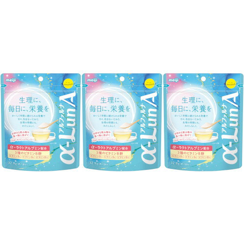【3個セット】明治フェムニケアフード α−LunA パウダー 32.9g【メール便】(4902777323138-3)