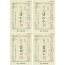 【第2類医薬品】喜谷實母散 5包【4個セット】(4987033000664-4)