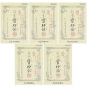 【第2類医薬品】喜谷實母散 5包【5個セット】(4987033000664-5)