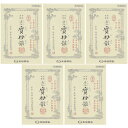 【第2類医薬品】喜谷實母散 10包【5個セット】(4987033000671-5)