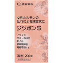 【第3類医薬品】ジツボンS 200錠【定形外郵便】(4987033000688)