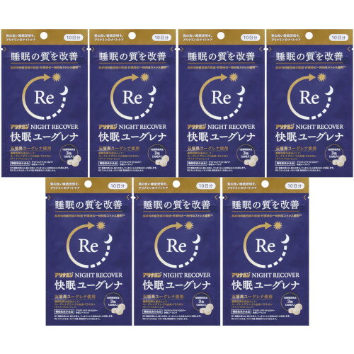 【7個セット】アリナミンナイトリカバー 快眠ユーグレナ 30粒【メール便】(4987910003221-7)