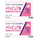 【第2類医薬品】メディピュアN 12錠【2個セット】【メール便】(4987128318094-2)
