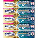 【5個セット】新ポリグリップ プレミアムプラス 長時間安定&噛む力EX 40g(4987977000843-5)