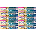 【10個セット】新ポリグリップ プレミアムプラス 長時間安定&噛む力EX 40g(4987977000843-10)