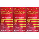 【第3類医薬品】ハイチオールCプラスEX 120錠【3個セット】(4987300060117-3)