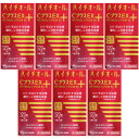 【第3類医薬品】ハイチオールCプラスEX 120錠【7個セット】(4987300060117-7)