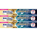 【3個セット】新ポリグリップ プレミアムプラス 長時間安定&噛む力EX 70g(4987977000836-3)