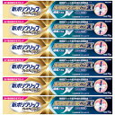 【6個セット】新ポリグリップ プレミアムプラス 長時間安定&噛む力EX 70g(4987977000836-6)