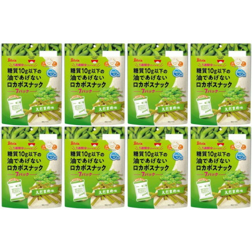 【8個セット】糖質10g以下の油であげないロカボスナック えだまめ味 7袋入(4976013018737-8)