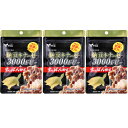【3個セット】納豆キナーゼ3000FU+すっぽん粉末 60粒【メール便】(4980901217119-3)
