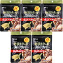 【5個セット】納豆キナーゼ3000FU+すっぽん粉末 60粒【メール便】(4980901217119-5)