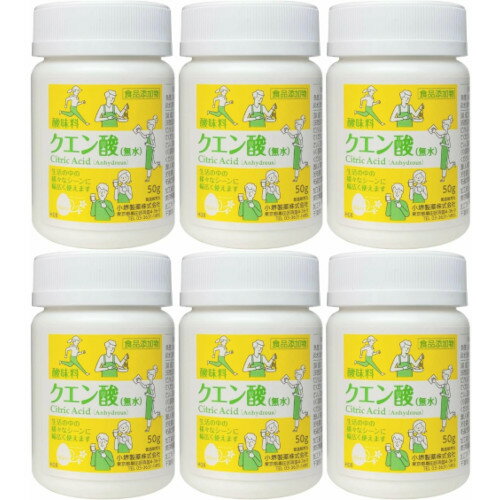 クエン酸(無水) 50g【6個セット】(4987371204014-6) クエン酸(無水) 50g【6個セット】(4987371204014-6)