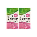 【第(2)類医薬品】センナダイオウ錠シンワ 300錠【2個セット】(4987097226352-2)