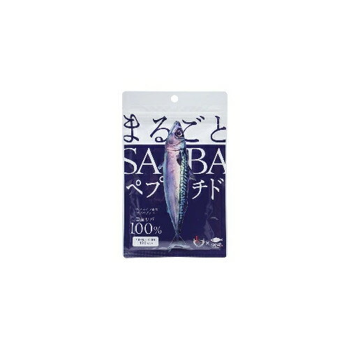 まるごとSABAペプチド 120粒【メール便】(4942564000330) まるごとSABAペプチド 120粒【メール便】(4942564000330)