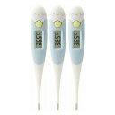 やわらかタッチ体温計 ブルー【3個セット】【メール便】(4536117047981-3)