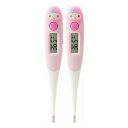 やわらかタッチ体温計 ピンク【2個セット】【メール便】(4536117047998-2)