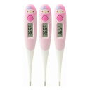 やわらかタッチ体温計 ピンク【3個セット】【メール便】(4536117047998-3)