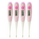 やわらかタッチ体温計 ピンク【4個セット】【メール便】(4536117047998-4)