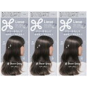 【3個セット】リーゼ ティントカラージェル シアーグレー(4901301440228-3)