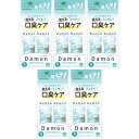 ダモン リラックスミント 12mL×5本入【5個セット】【メール便】(4901080212115-5)|詳細画像