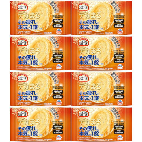 Rakuten - 【8個セット】温泡 デカまる エナジーシトラスジンジャーの香り100g【メール便】(4901080213518-8)