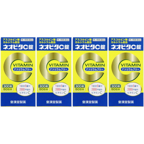 【第3類医薬品】ネオビタC錠「クニヒロ」300錠【4個セット】(4987343086372-4)