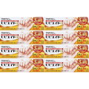 【第3類医薬品】ケラチナミンコーワヒビエイドα 35g【8個セット】【メール便】(4987973125168-8)