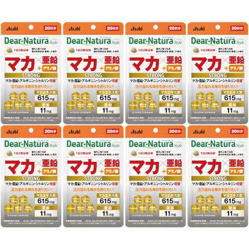 ディアナチュラスタイルストロングマ...