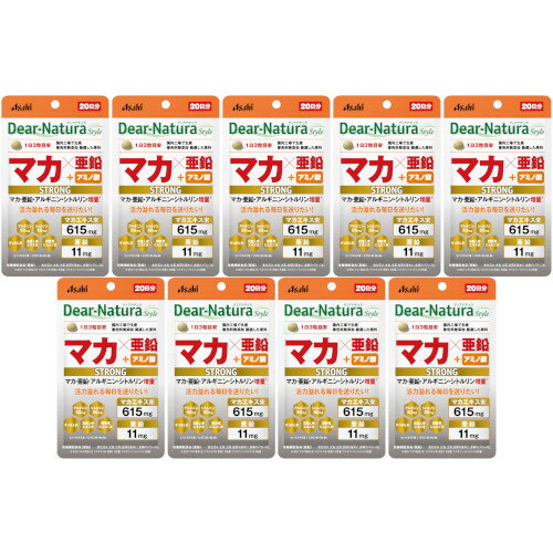 ディアナチュラスタイルストロングマ...