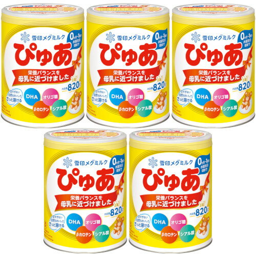 商品説明■　特徴栄養バランスを母乳に近づけました 甘すぎない自然なおいしさ さっと溶ける DHA β-カロテン オリゴ糖 シアル酸 消費者庁許可乳児用食品 ＜許可表示＞ 母乳は赤ちゃんの発育に最良の栄養です。 母乳が足りないときや与えられないときに、母乳の代わりに安心してお使いください。 雪印メグミルクぴゅあは、最新の母乳研究成果をもとに、ひとつひとつの栄養成分を母乳に近づけたミルクです。雪印メグミルクは1951年から半世紀以上にわたり、母乳研究の成果を活かした粉ミルク開発をしています。厚生労働省の「日本人の食事摂取基準（2020年版）」に基づき、発育に必要な栄養を確保しています。 栄養成分の量とバランスを母乳に近づけています。 ○DHA 乳児の発育に重要なDHAを母乳の量に合わせています。 ○オリゴ糖 母乳に含まれ、ビフィズス菌を増やすガラクトオリゴ糖を配合しています。 ○シアル酸 母乳に含まれる乳児期に重要なシアル酸を配合しました。 ○ヌクレオチド 5種類のヌクレオチドを母乳の比率に合わせています。 ○ビタミン類・ミネラル ビタミン類・ミネラルをバランスよく整え、乳児の発育に重要なコリンを配合しました。β-カロテンも適切な量が含まれています。 ○リン脂質 母乳に含まれる乳児期に重要なリン脂質が含まれています。 ●たんぱく質の量と質を母乳に近づけました。 ●「甘すぎない」ので混合栄養でも飲みやすくなっています。■　表示成分＜原材料名＞ ホエイパウダー（オランダ製造又はフランス製造）、植物油（パーム核油、大豆油、パーム油、カノーラ油）、乳糖、脱脂粉乳、バターミルクパウダー、全粉乳、カゼイン、乳清たんぱく質濃縮物、たんぱく質濃縮ホエイパウダー、精製魚油、酵母／塩化K、リン酸Ca、炭酸Ca、V．C、硫酸Mg、炭酸K、クエン酸K、クエン酸鉄Na、イノシトール、タウリン、硫酸亜鉛、シチジル酸Na、V．E、ナイアシン、パントテン酸Ca、硫酸銅、V．A、5’-AMP、ウリジル酸Na、V．B6、イノシン酸Na、V．B1、グアニル酸Na、葉酸、カロテン、ビオチン、V．D、V．K、V．B12、（一部に乳成分・大豆を含む） ※ホエイパウダーの製造地は、過去2年間の使用実績順 ＜栄養成分表示＞ 100g当たり エネルギー・・・514kcal たんぱく質・・・11.7g 脂質・・・27.8g 炭水化物・・・55.4g 食塩相当量・・・0.38g ビタミンA・・・450μg ビタミンB1・・・0.4mg ビタミンB2・・・0.8mg ビタミンB6・・・0.4mg ビタミンB12・・・1.5μg ビタミンC・・・65mg ビタミンD・・・8.5μg ビタミンE・・・4.5mg ビタミンK・・・23μg ナイアシン・・・4.3mg パントテン酸・・・4.0mg 葉酸・・・100μg ビオチン・・・15μg カルシウム・・・350mg リン・・・200mg 鉄・・・6.2mg カリウム・・・500mg マグネシウム・・・37mg 銅・・・0.31mg 亜鉛・・・3.0mg セレン・・・7μg タウリン・・・26mg シスチン・・・195mg リノール酸・・・5.2g α-リノレン酸・・・0.65g ドコサヘキサエン酸（DHA）・・・70mg リン脂質・・・210mg ヌクレオチド・・・6.0mg オリゴ糖・・・2.5g シアル酸・・・193mg コリン・・・65mg イノシトール・・・60mg β-カロテン・・・40μg 塩素・・・310mg 灰分・・・2.3g 水分・・・2.8g ＜配合割合＞ 100g当たり 乳成分・・・69.4g 調整脂肪・・・26.5g その他（ビタミン、ミネラル、水分）・・・4.1g ＜主要な混合物＞ 乳又は乳製品以外の乳成分（乳糖、カゼイン、乳清たんぱく質）21.1％ 乳脂肪以外の脂肪（パーム核油、大豆油、パーム油、カノーラ油、精製魚油）26.5％■　【広告文責】 会社名：株式会社ウィーズ 　ドラッグイチワタ皆野バイパス店　ベストHBI TEL：0494-26-5213 区分：日本製・健康食品 メーカー：雪印ビーンスターク株式会社[キッズ・ベビー・マタニティ][粉ミルク][JAN: 4903050507795]