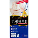 ネイルリペアヴェール 15g【メール便】(4573135371117)