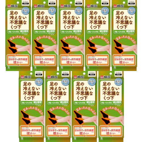 【9個セット】足の冷えない不思議な靴下 クルーソックス厚手 ブラック 1足(4901548401747-9)
