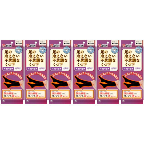 【6個セット】足の冷えない不思議なくつ下 ハイソックス 超薄手 ブラック 1足(4901548401723-6)