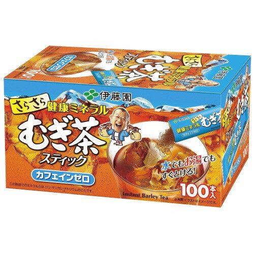 さらさら健康ミネラル