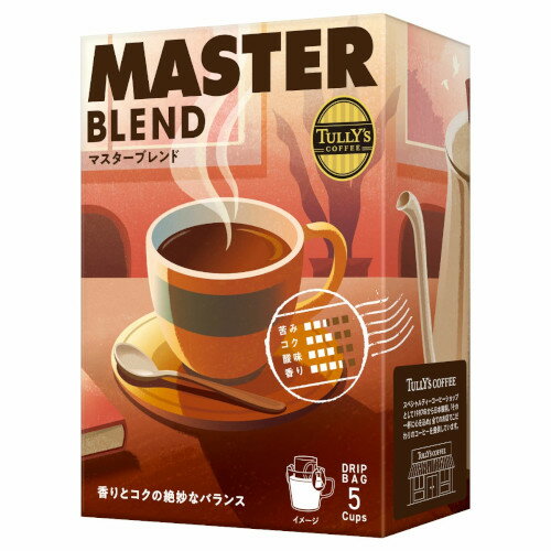【5個セット】タリーズコーヒー ドリップコーヒー マスターブレンド9g×5袋入(4901085659601-5)
