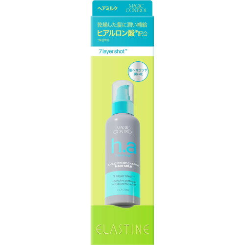エラスティン マジックコントロール モイスチャーケア ヘアミルク 145ml【定形外郵便】(4985275799223)