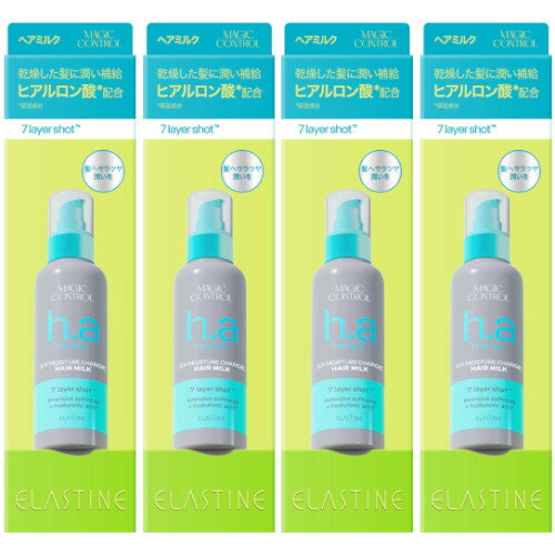 【4個セット】エラスティン マジックコントロール モイスチャーケア ヘアミルク 145ml(4985275799223-4)