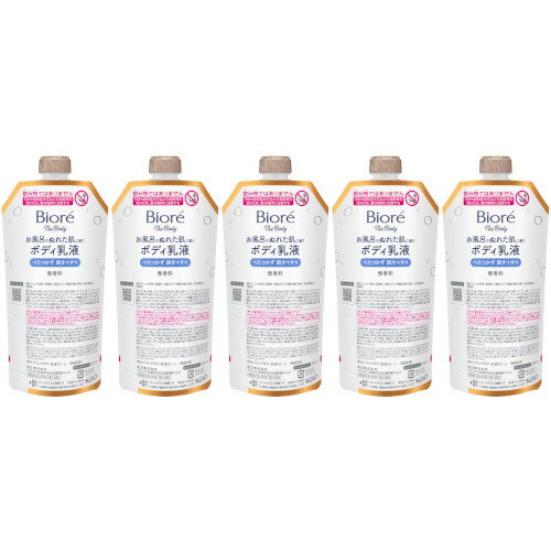 【5個セット】ビオレ ザ ボディ お風呂でぬれた肌に使うボディ乳液 肌すべすべ 無香料 つりさげパック ..