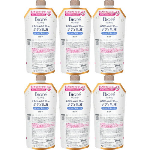 【6個セット】ビオレ ザ ボディ お風呂でぬれた肌に使うボディ乳液 肌すべすべ 無香料 つりさげパック ..