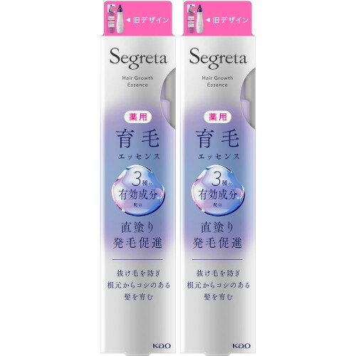 セグレタ 育毛エッセンス 本体 150ml【2個セット】(4901301455345-2)
