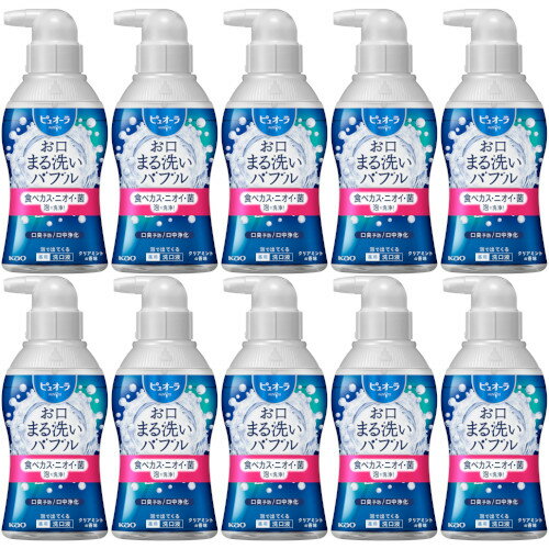 【10個セット】ピュオーラ 泡で出てくる洗口液 クリアミント 180ml(4901301453907-10)