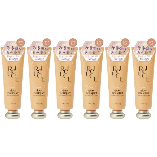 【6個セット】リルーチェ パフュームハンドクリーム グロウブーケ 50g【メール便】(4936201109715-6)