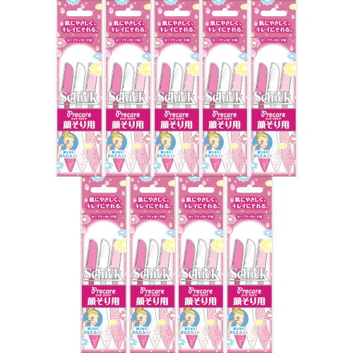 シック Lディスポフェイス用 3本【9個セット】【メール便】(4903601630781-9)