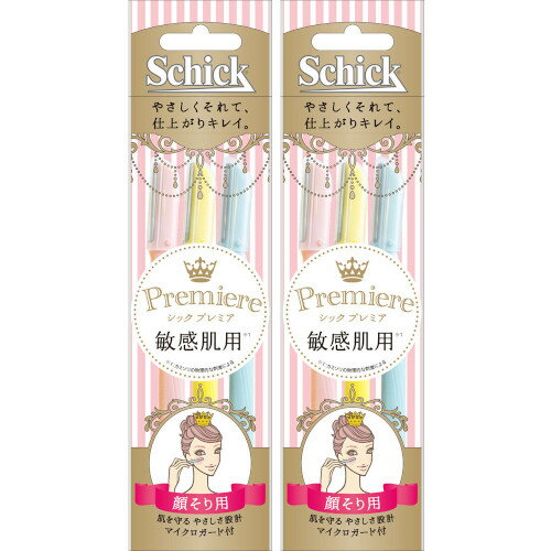 【2個セット】シック プレミア敏感肌用 Lディスポ 3本【メール便】(6937266704271-2)